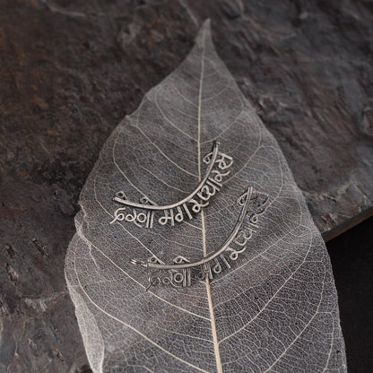 Dilruba – Silver Brass Oxidised Ear Cuff Stud Earrings